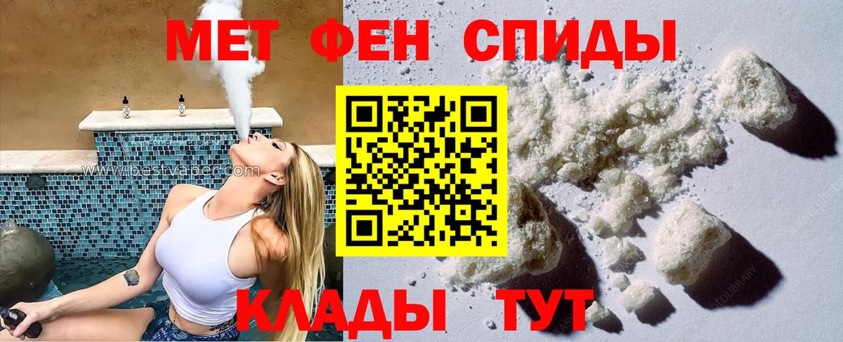 Нальчик  Амфетамин Розовый  АМФ  ОМГ ОМГ маркетплейс  Amphetamine  Вход с VPN 