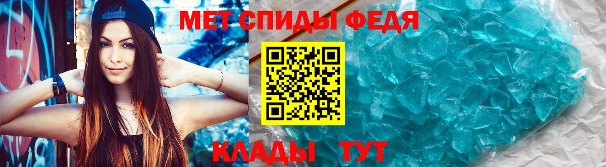 Amphetamine VHQ Нальчик