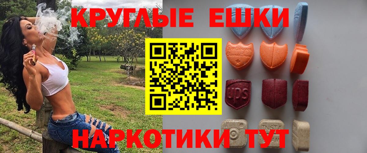 Ecstasy 280мг  Вход с VPN  Нальчик  Ecstasy бентли 