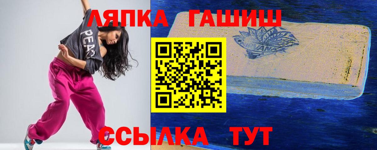 Гашиш гарик  ГАШИШ хэш  Нальчик  Вход с VPN 