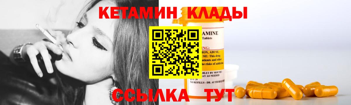 omg зеркало  Кетамин ketamine  Вход с VPN  Кетамин VHQ  Нальчик 