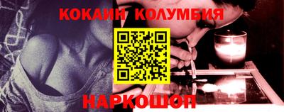 гашишное масло Тулун