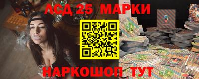 гашишное масло Тулун