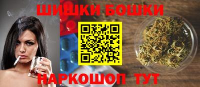 гашишное масло Тулун