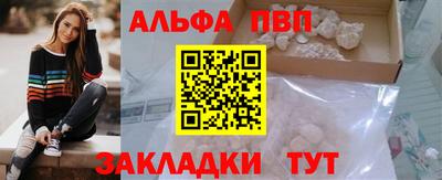 гашишное масло Тулун