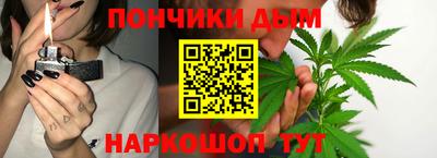 гашишное масло Тулун