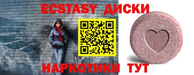 наркотики Туймазы