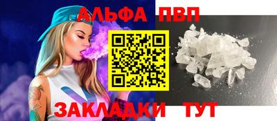 наркотики Туймазы