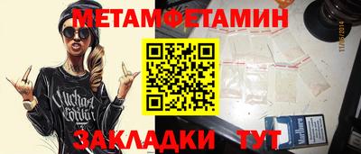 наркотики Туймазы
