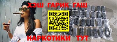 гашишное масло Тулун