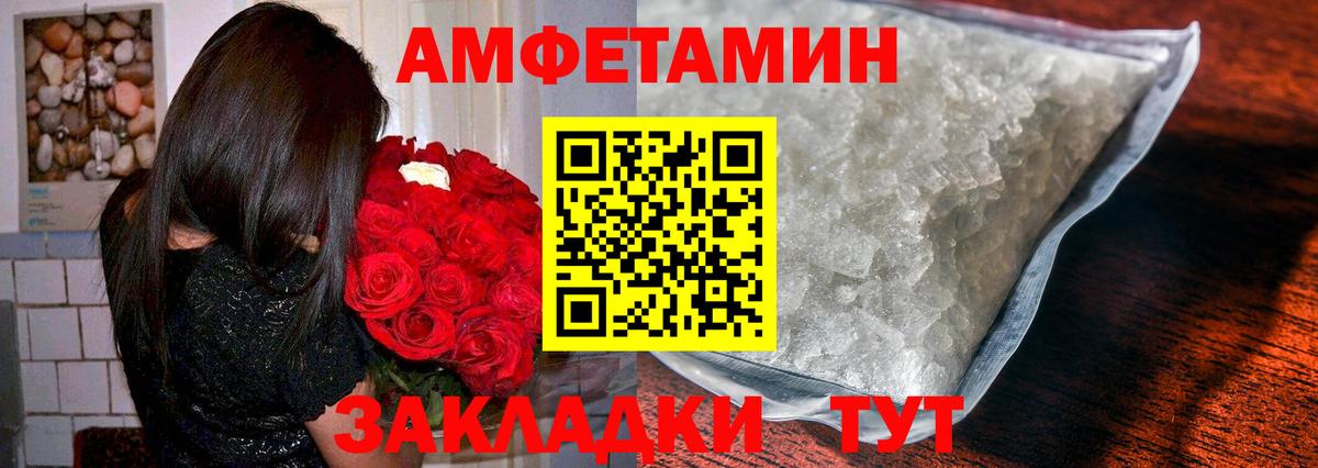 Метамфетамин  Первитин мет  Вход с VPN  Нальчик 