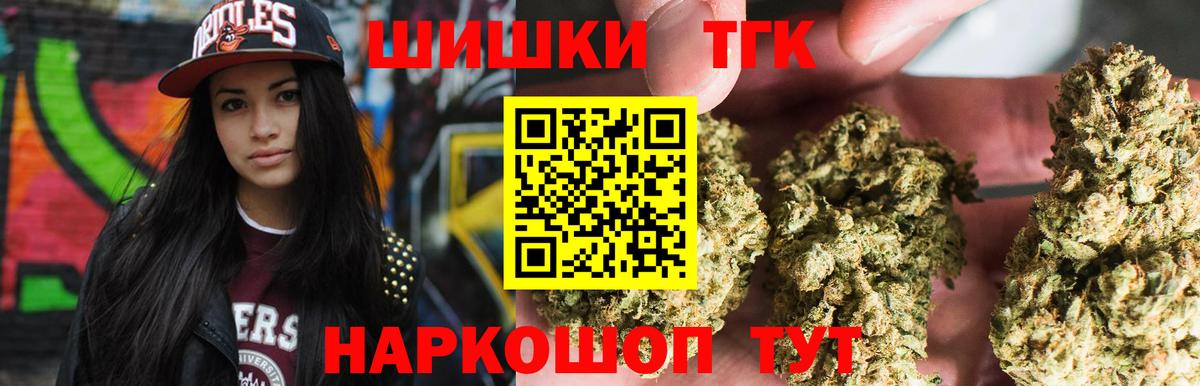 Шишки марихуана MAZAR Нальчик